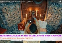 ליטורגיה ארמנית בקפלה של השליחים הקדושים