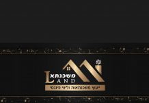 ארץ המשכנתאות והפיננסים -LAND משכנתא